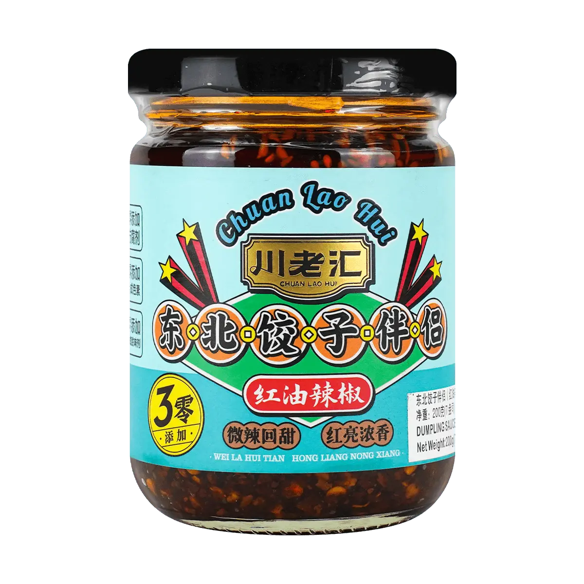 CLH Northeast Style Chili Oil Sauce - Spicy Condiment for Dumplings, Noodles, and Dips - 200g