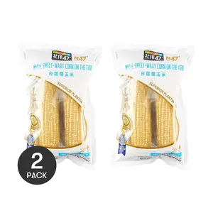Bei Wei Sweet Glutinous Corn - 2 Packs of 440g | Low-Calorie High-Fiber Breakfast | Northeast Style