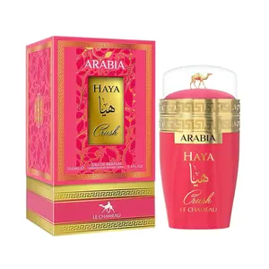 Arabian Haya Crush Eau De Parfum for Women 100ml -Sweet Parfume With Notes of Sour Cherry, Raspberry, Marshmallow - Best Alternative of Yara's Candy