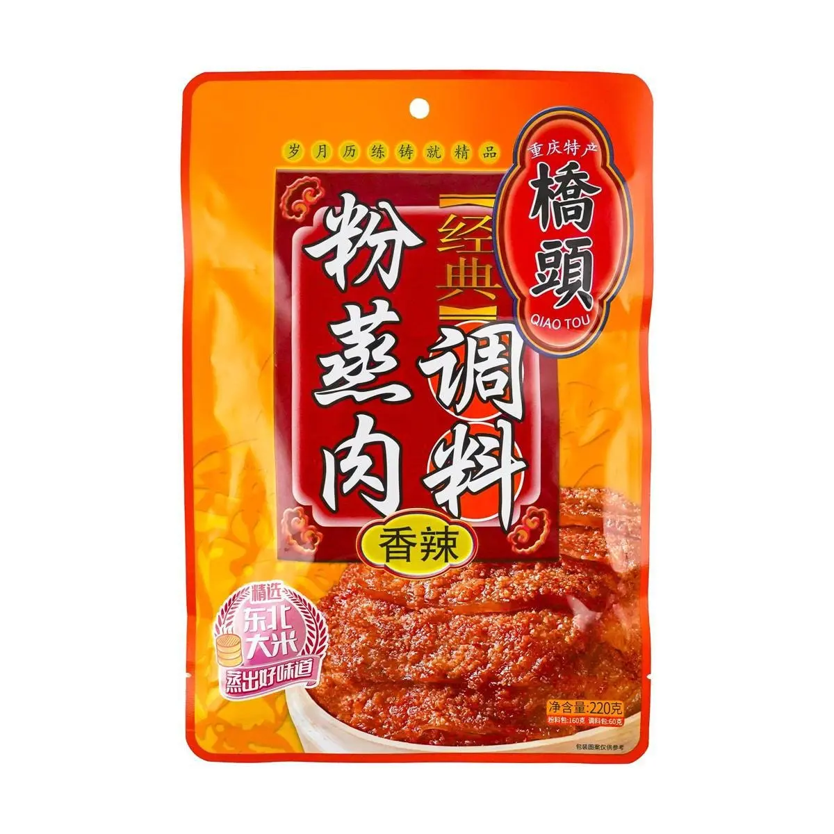 QIAO TOU Spicy Steamed Pork Seasoning Mix - Authentic Sichuan Flavor, 220g (7.76 oz) - Easy Home Cooking, Chinese Spice Blend