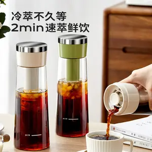 Premium cold brew pot made of high borosilicate glass, French press coffee cold water pot, cold brew tea teapot, portable cold water cup, cold brew cup