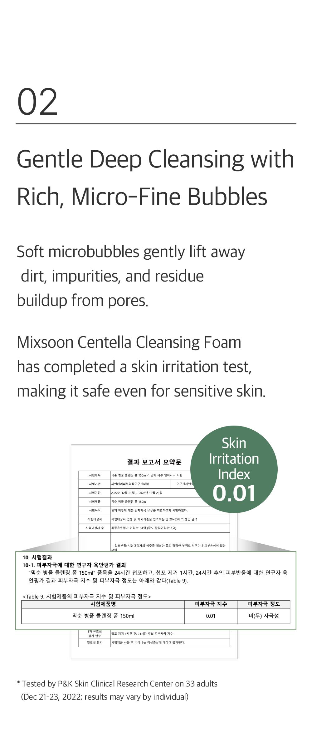 [mixsoon Official Shop] Centella Cleansing Foam 5.07 fl.oz / 150ml - Low pH cleansing foam for soothing and moisturization, Korean Glass Skin Care
