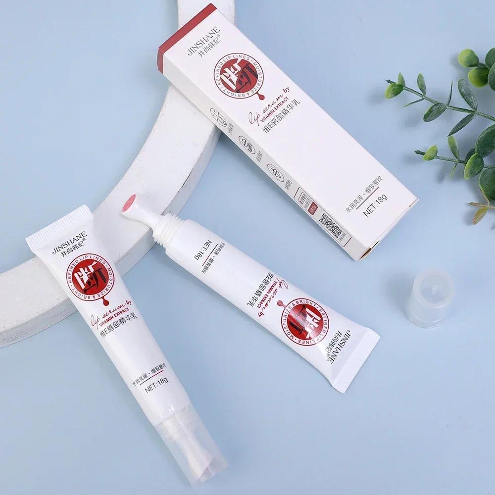 Pink Lip Sleeping Mask for a Natural Glow, Alcohol-Free Beauty Products with Soothing Moisture and Mousse Texture, Single Item
