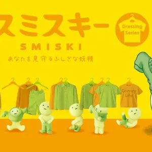 SMISKI Dressing Series (1 Blind Box)
