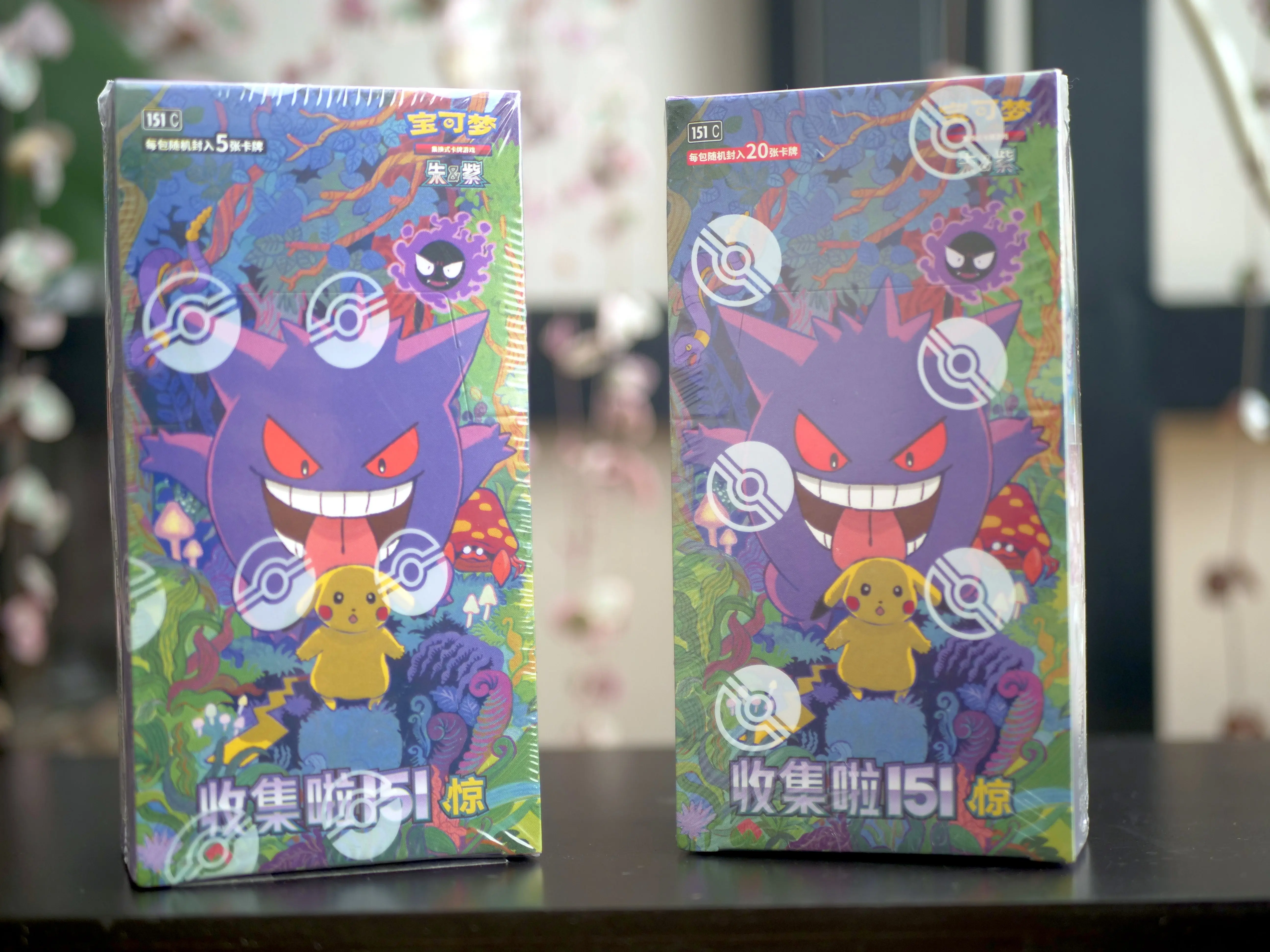 Pokmon TCG Collect 151 'Surprise' Booster Box (Simplified Chinese) - TikTok Shop Pokmon TCG Collect 151 'Surprise' Booster Box (Simplified Chinese) - TikTok Shop