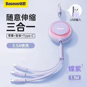 Multifunctional Retractable 3-in-1 Fast Charging Cable| Multi-Color Options| Universal For iPhone, Huawei & Type-C Devices