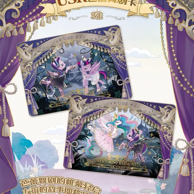 Mlp - My Little Pony - Kayou - Starry Bag Vol. 2 Booster Box - Adventure  Trip Vol. 2 - live rip or sealed - TikTok Shop
