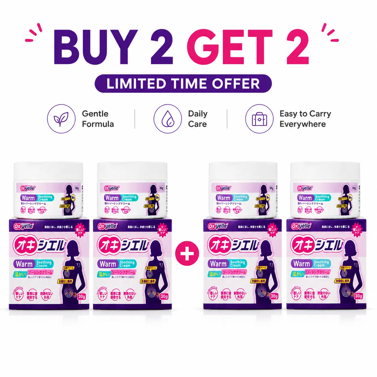 Buy 2 Get 2,Warm Body Cream, Soothing Massage Cream for Daily Body Care, Moisturizing Skin Care Cream with Gentle Warm Feeling, Portable Self Care Cream