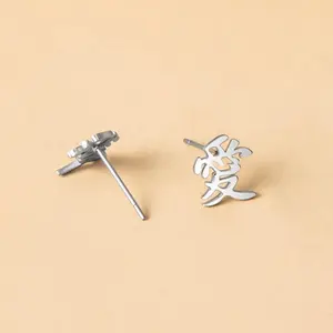Gaara "Love" Kanji Earrings, Naruto Inspired Stainless Steel Studs, Japanese Anime Streetwear Jewelry for Men Women, Gift for Otaku Fans