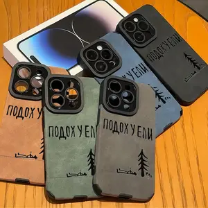 Camping-Inspired Relaxed Vibe Russian-Style Laid-Back Slogan Design Anti-Drop Anti-Slip TPU Artificial Leather Phone Case for iPhone 17 16 15 14 13 12 11 XS X Series Models Perfect Gift