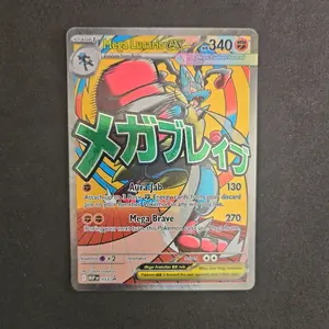 Mega Lucario EX -33 - Black Star Promo