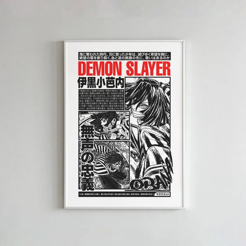[Sale off up to 50%] [No Frame, Free Ship] Demon Slayer Anime Poster Print, Obanai Demon Slayer Anime Poster Print, Obanai Manga Poster, Gift For Demon Slayer Fan, Gift for Anime Fan, Home Wall Decor, Manga Print