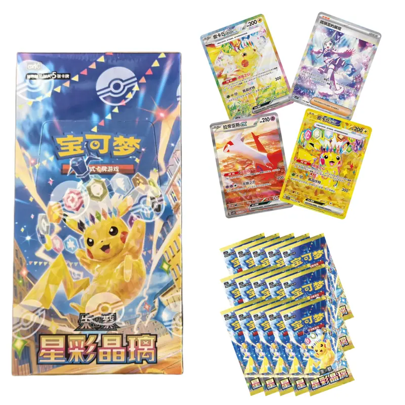 a fist of divine speed booster box msrp Amazon.com: Abysse Corp Box of 15 Pokémon Boosters - cbb2C: Pack of Gems  Vol. 2