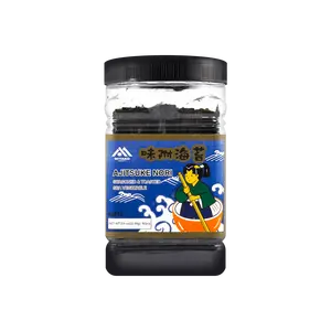 Takaokaya Japanese Seasoned Seaweed Flakes for Rice - Umami Flavor, 18.4g Pack