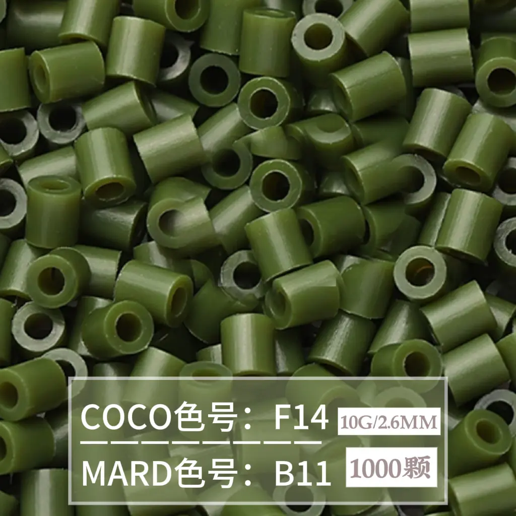 [B11]1000 pieces in bag/2.6mm beads
