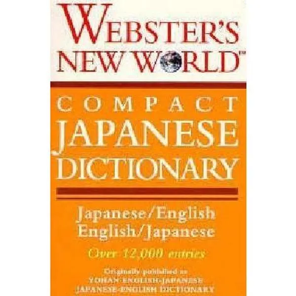 USED Book - Webster's New World Compact Japanese Dictionary: Japanese/English, English/Japanese by Fujihiko Kaneda (Paperback) - japanese