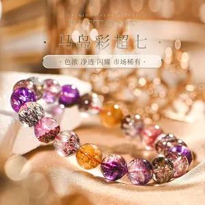 PLSTONE Luxury Crystal 7A+ Collection Grade Old Mine Malachite Super Seven Round Bead Bracelet