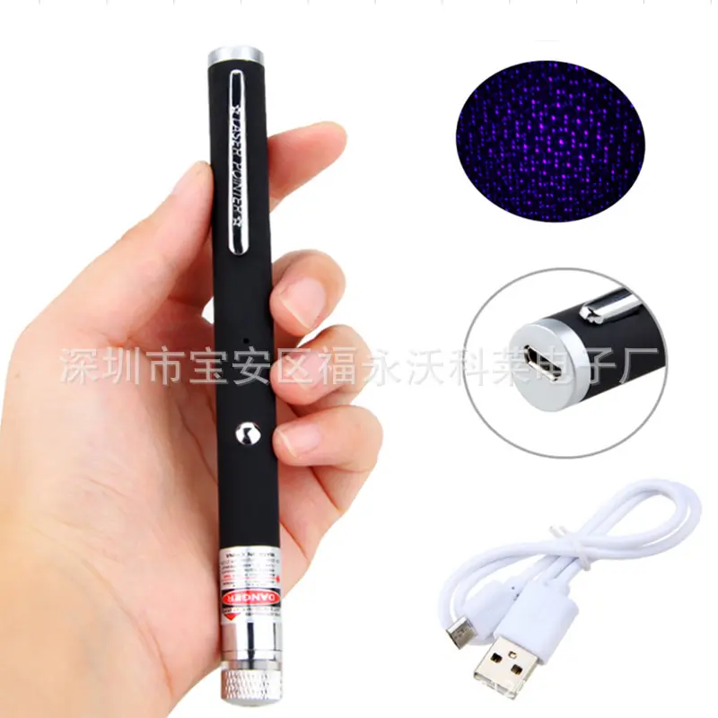 USB charging model Blue Purple Sky Star