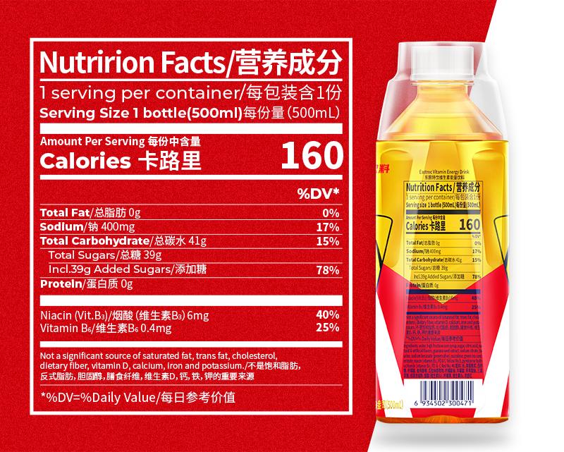 Eastroc Non-Carbonated Vitamin Energy Drink w Shot Cup – Natural Caffeine, Taurine, B Vitamins for Focus, Stamina & Metabolism Support