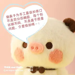New Panda Bubu And Dudu Pendant Doll Keychain -  Bubu And Yier 12cm Pig Edition Pendant Series Perfect Couple Gift