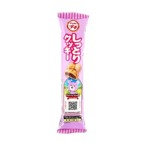 BOURBON Petit Mini Soft Cookies with Red Bean Paste Filling - Japanese Snack, 47g