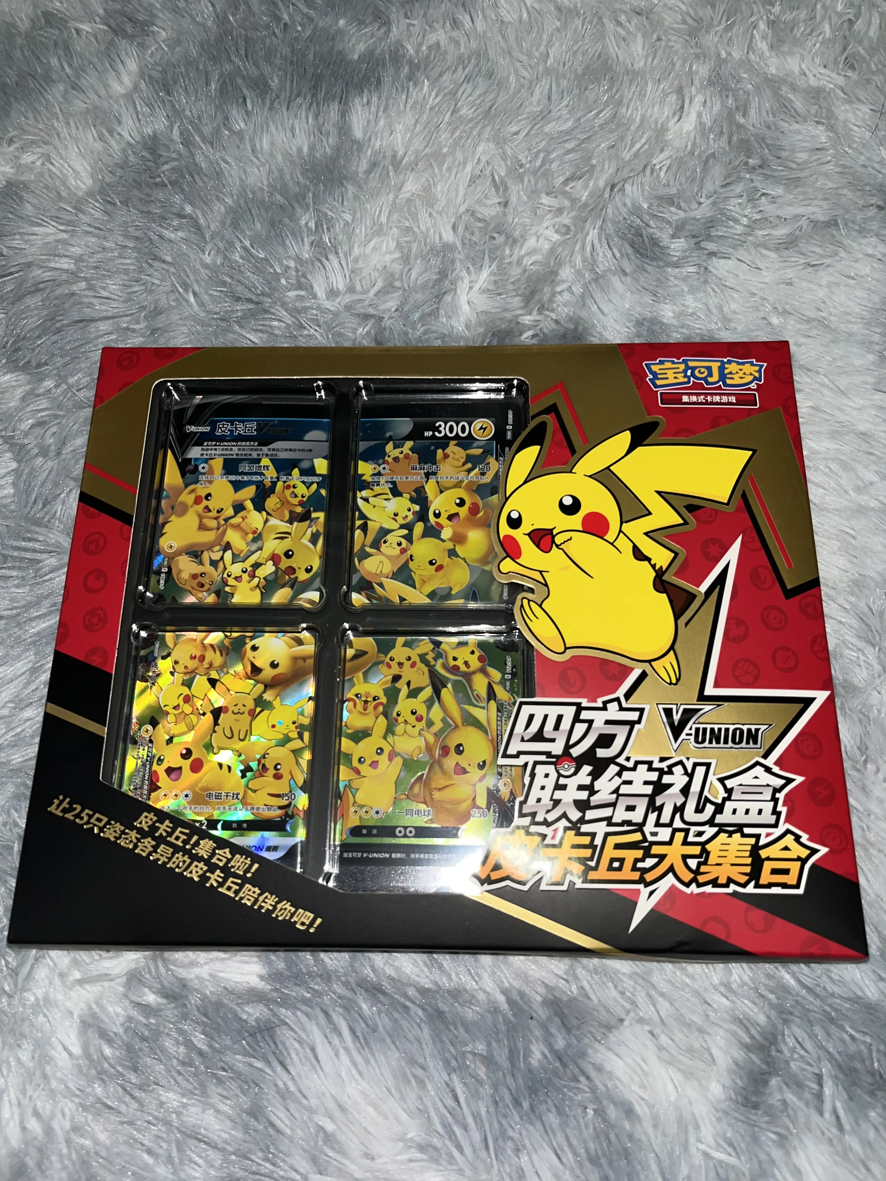 Pokémon Pikachu V-Union Gift Box