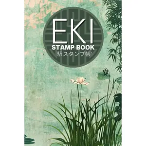 Eki Stamp Book: Passport- Sized Travel Notebook to Collect Japan’s Travel Souvenir Stamps | Perfect for Recording Memories of your Japanese Train Adventure | Vintage Teal Pond