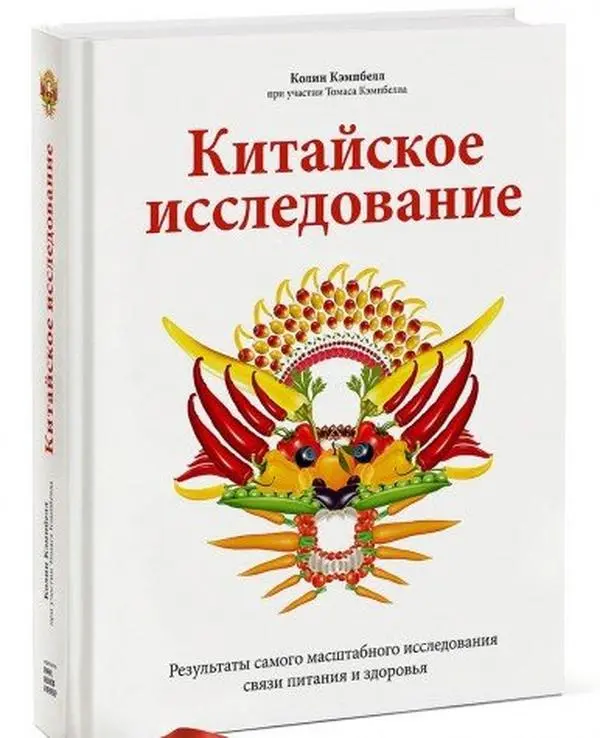 USED-Kitaiskoe issledovanie. Rezul't.samogo massht.issl. (Unknown)