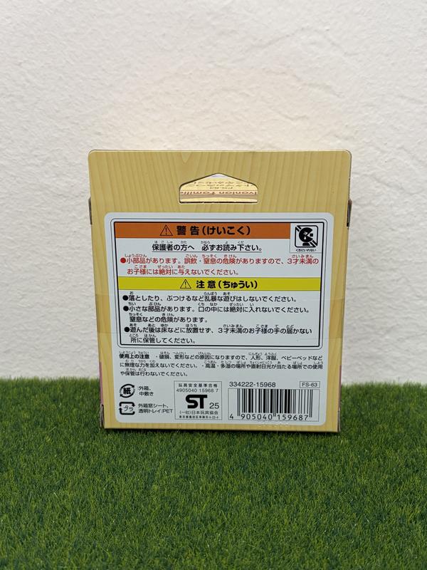 Sylvanian Families Biscuit Bear Triplets FS-63 Babies Set Calico Critters