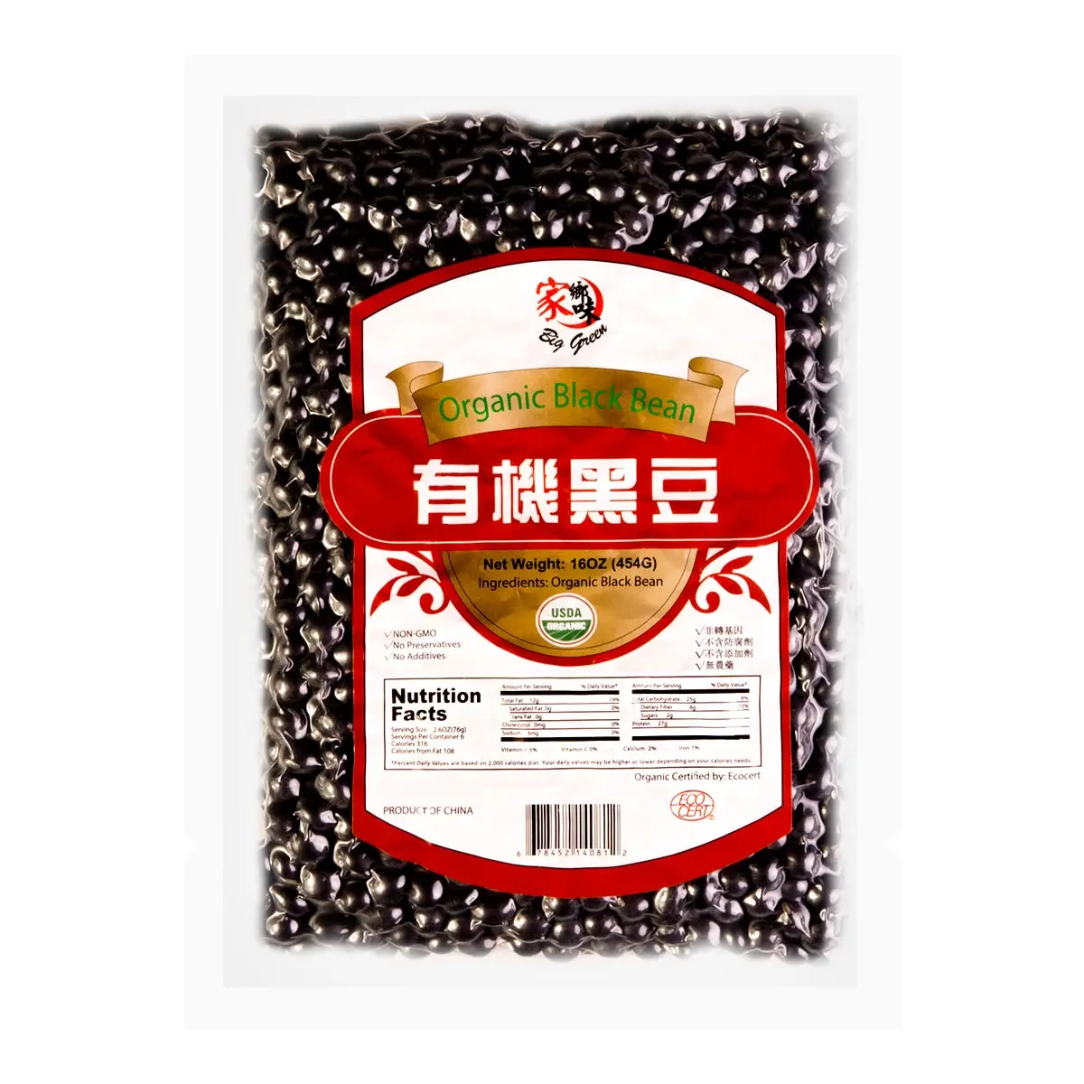 BIG GREEN Organic Black Beans, 16oz (454g) - USDA Certified, Non-GMO, Vegan, Gluten-Free, Pantry Staple for Soups, Salads, Dips & Mexican Cuisine