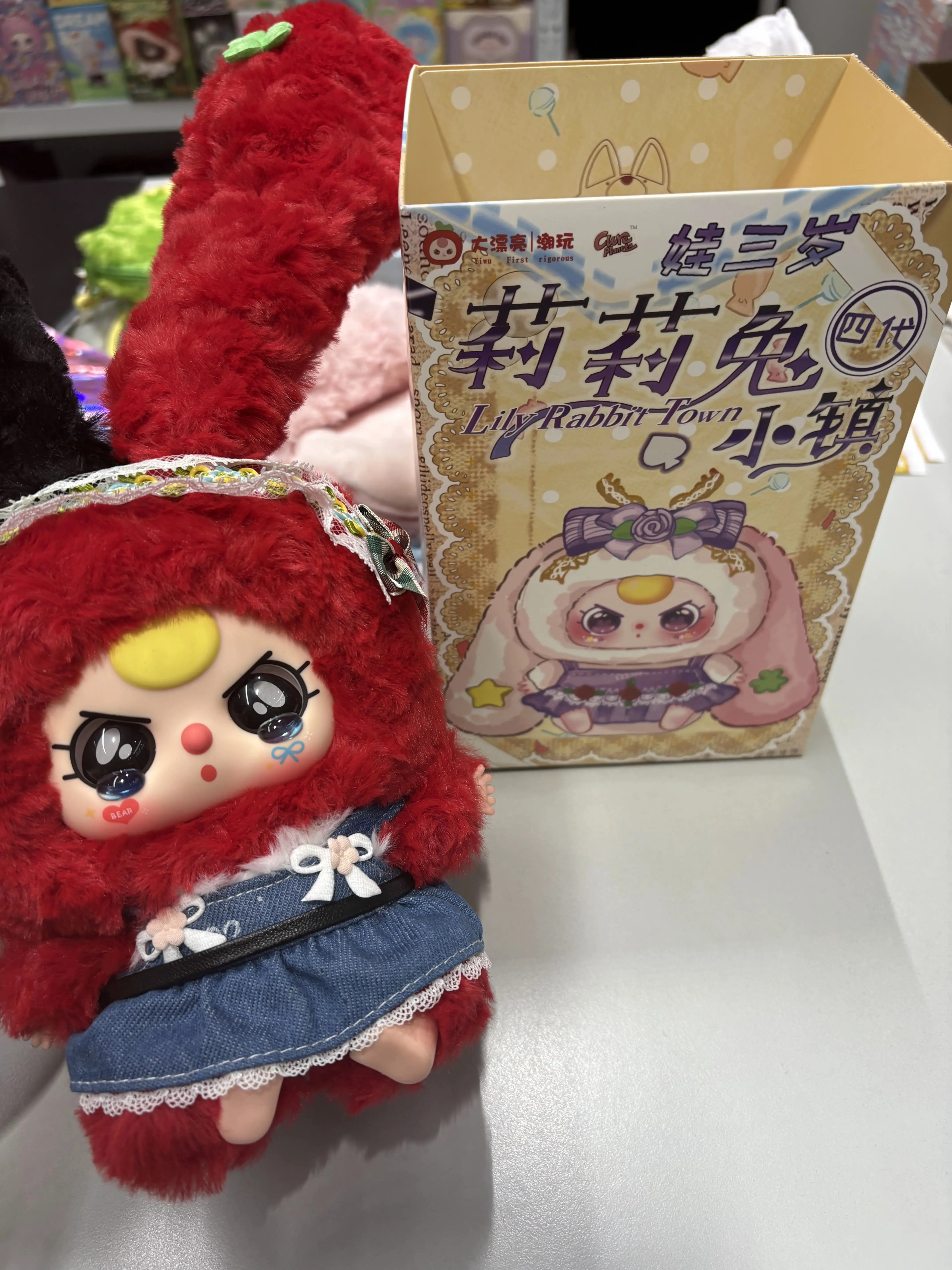 BBY3 lily rabbit town v4 confirmed no box