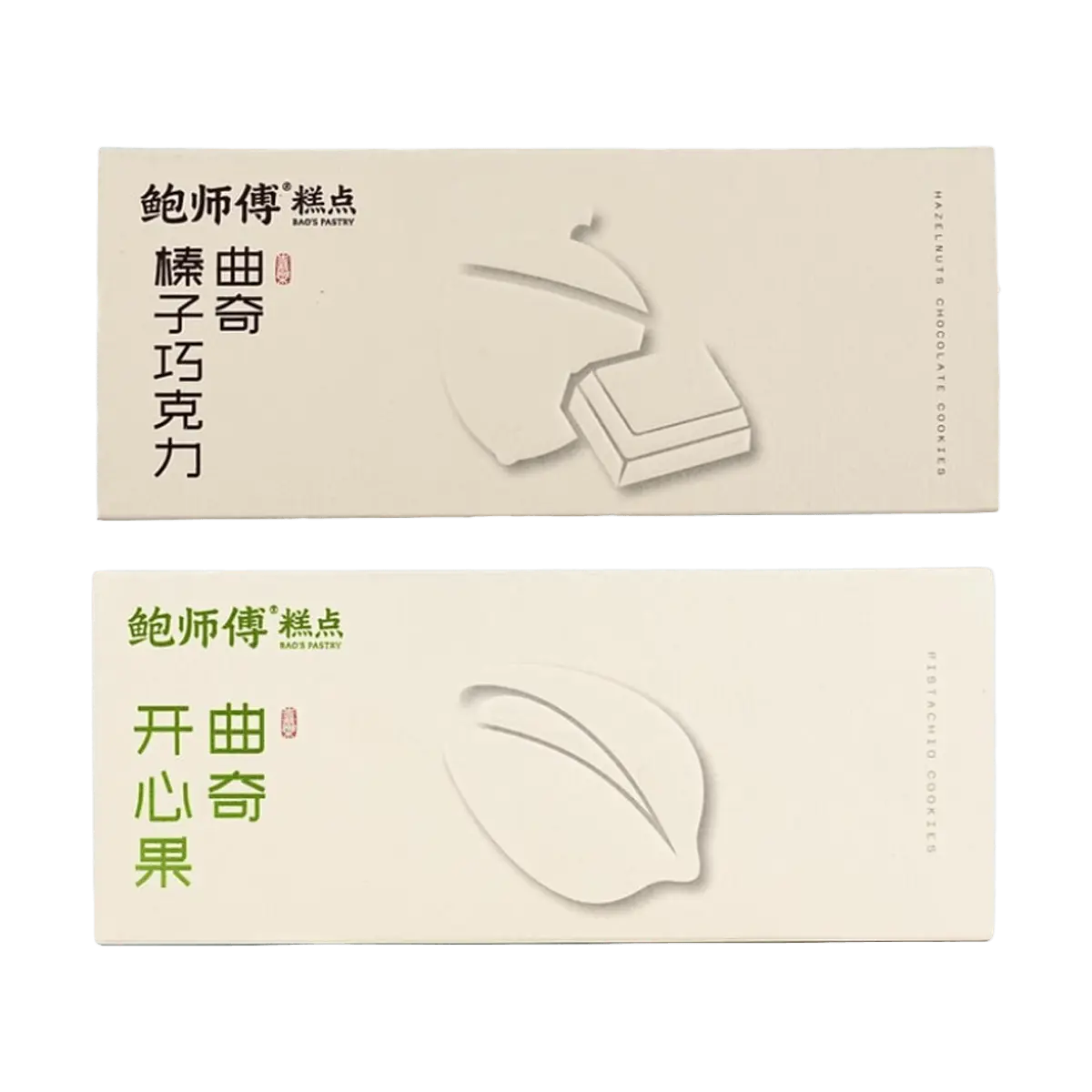 BAO'S PASTRY Pistachio & Hazelnut Chocolate Cookie Gift Box - 2 Flavors, 240g Total, Crunchy & Nutty Sweet Treats, Perfect for Gifting