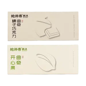 BAO'S PASTRY Pistachio & Hazelnut Chocolate Cookie Gift Box - 2 Flavors, 240g Total, Crunchy & Nutty Sweet Treats, Perfect for Gifting