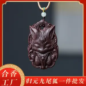 Natural Incense Bead Pendant with Nine-Tailed Fox