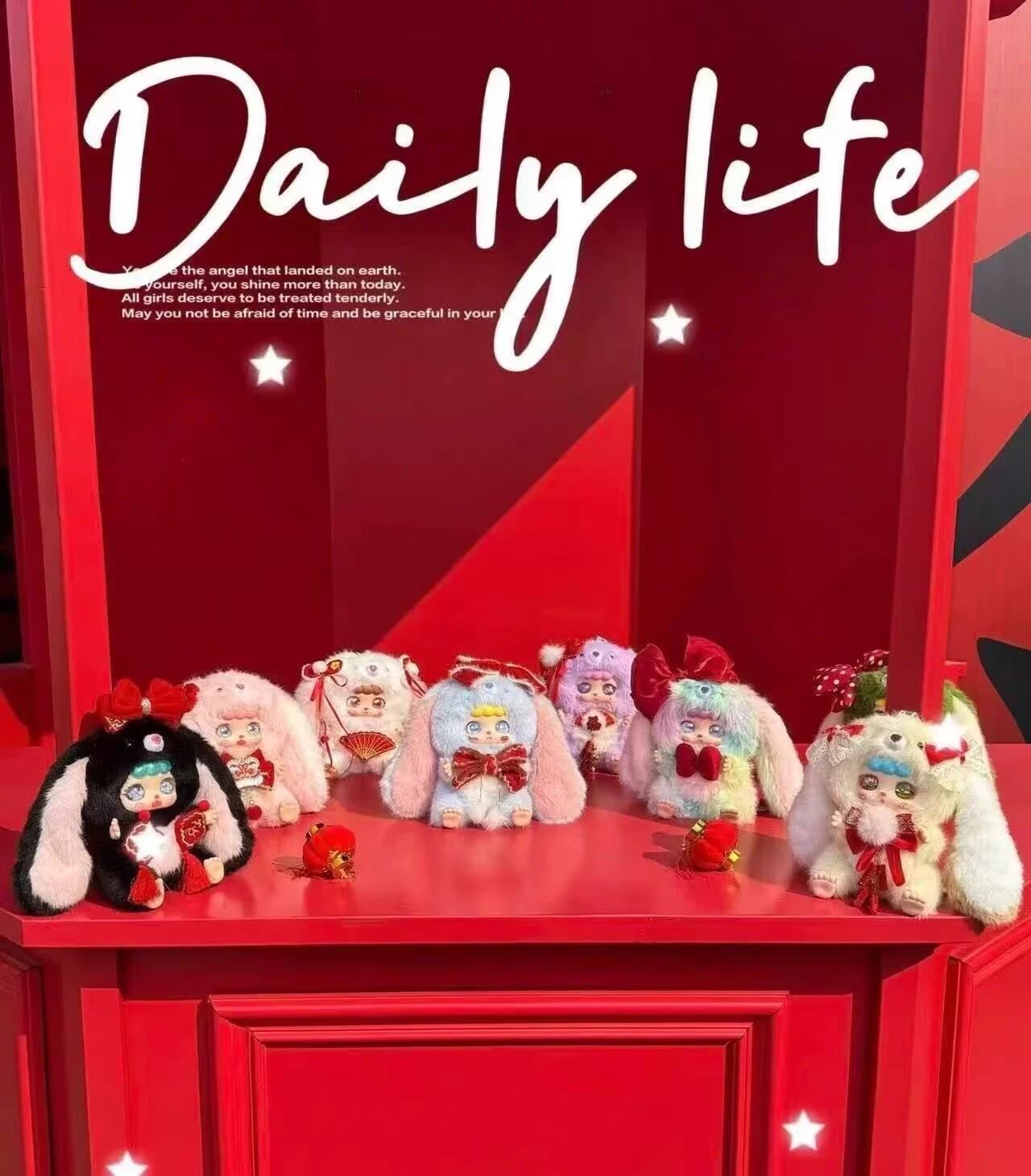 KEBIDOU-little cream puff rabbit sauce-new year limited edition