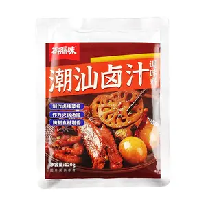 YUSHANWEI Chaoshan Braised Sauce Seasoning 120g - Authentic Guangdong Flavor for Beef, Ribs, Chicken Wings & Vegetables