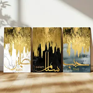 3pcs Inset Wood Framed Canvas Paintings Islamic Black Golden Muslim Mural Modern Home Decor