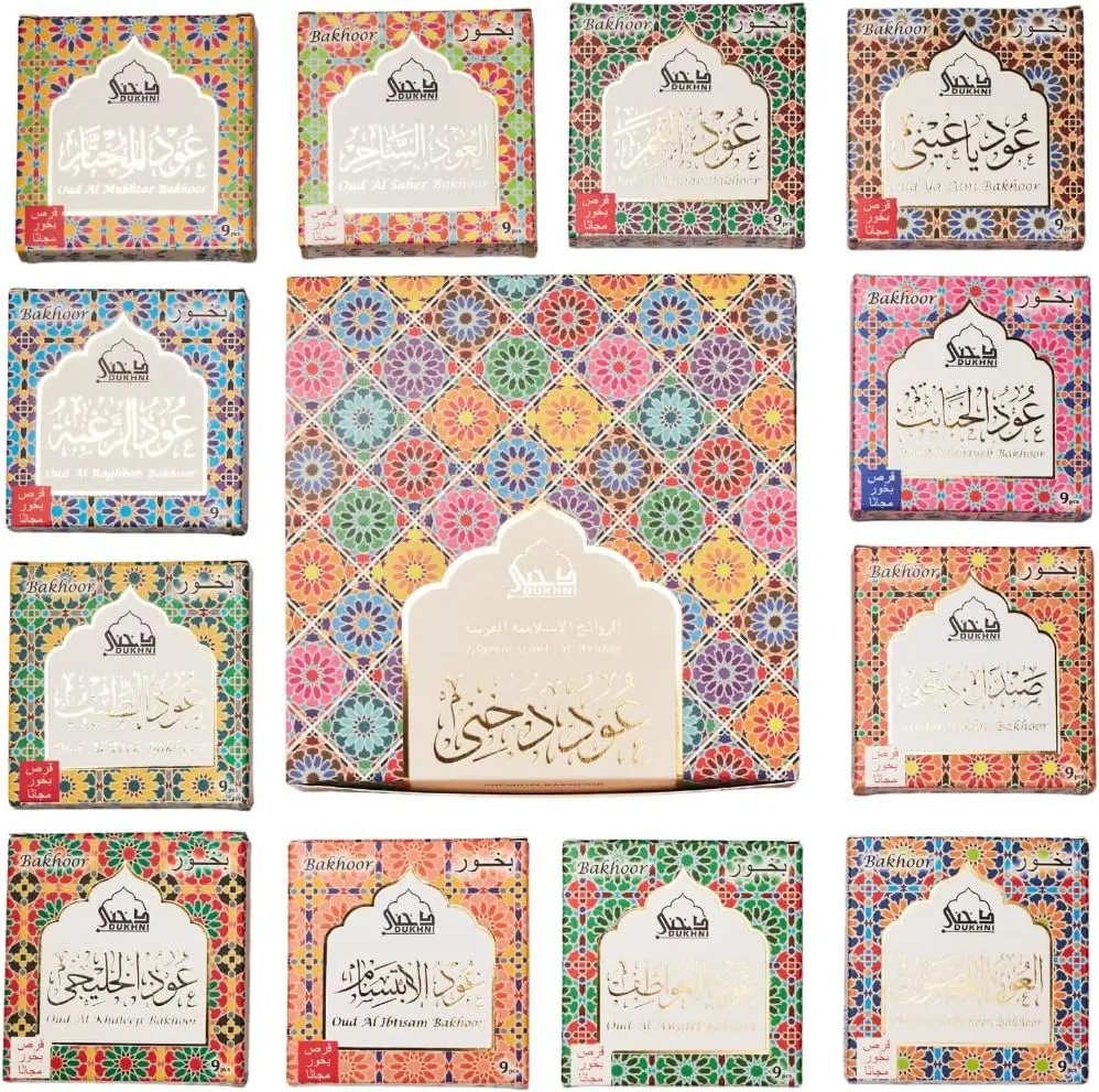 Oud Bakhoor Collection Set by Dukhni |12 Assorted Boxes | 120 pc Bakhoor |Refill Packs | Arabic Incense | Perfect for Prayer time, Ramadan, Eid, Gifts & hampers | Long Lasting