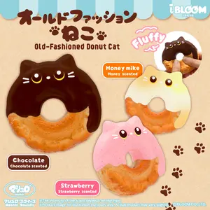 iBloom Squishy Old-Fashioned Donut Cat Kawaii Soft Scented Slow Rising Stress Relief