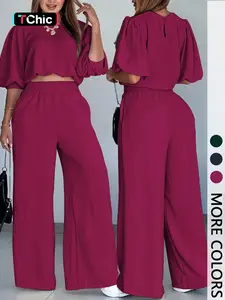 Women's Casual Two-Piece Set, Lantern Sleeve Short Top + High Waist Wide Leg Pants (elastic Waistband Pockets)