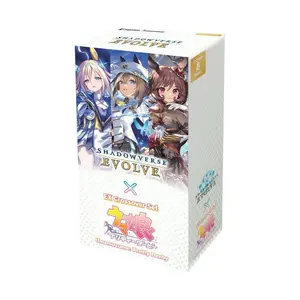 Shadowverse: Evolve EX Crossover Set Umamusume: Pretty Derby Booster Box