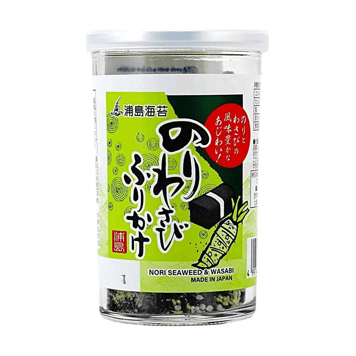 URASHIMA Japanese Wasabi Furikake Rice Seasoning - Savory Seaweed Flakes for Rice, Sushi, Noodles & Salads (50g)