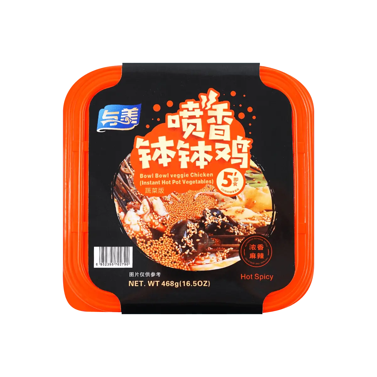 YUMEI Bobo Chicken Snack - Spicy Mala Vegetable Flavor, 468g - Authentic Chinese Street Food, Ready to Eat