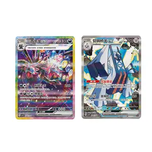 2026 Pokémon TCG S-Chinese Scarlet&Violet  Stellar Glass CSV9C Hydreigon ex & Archaludon ex SAR Near Mint