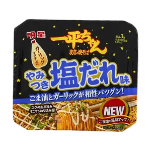 MYOJO Ace Ramen,Yomise no Yakisoba -,Salty Stir-Fried Noodles with Garlic Mayonnaise, 4.58oz