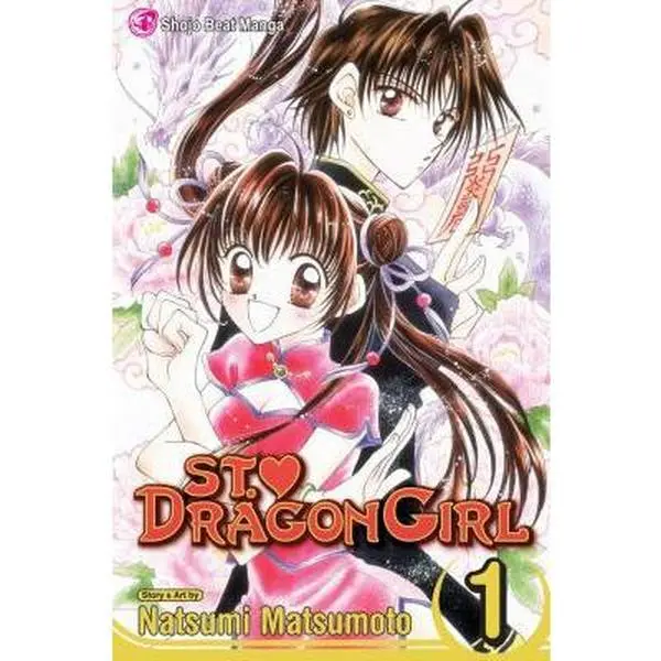 USED-St. ? Dragon Girl, Vol. 1 by Matsumoto, Natsumi (Paperback)