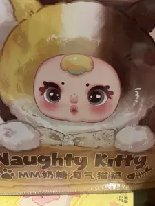 Naughty Kitty MM Milk Candy Blind Box