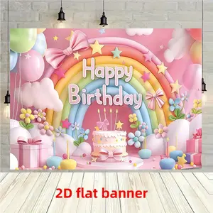 Rainbow Cloud Birthday Background Banner, Features Balloons & Flowers, Ideal for Birthdays, Anniversaries, Party Decor, Photo Backdrop