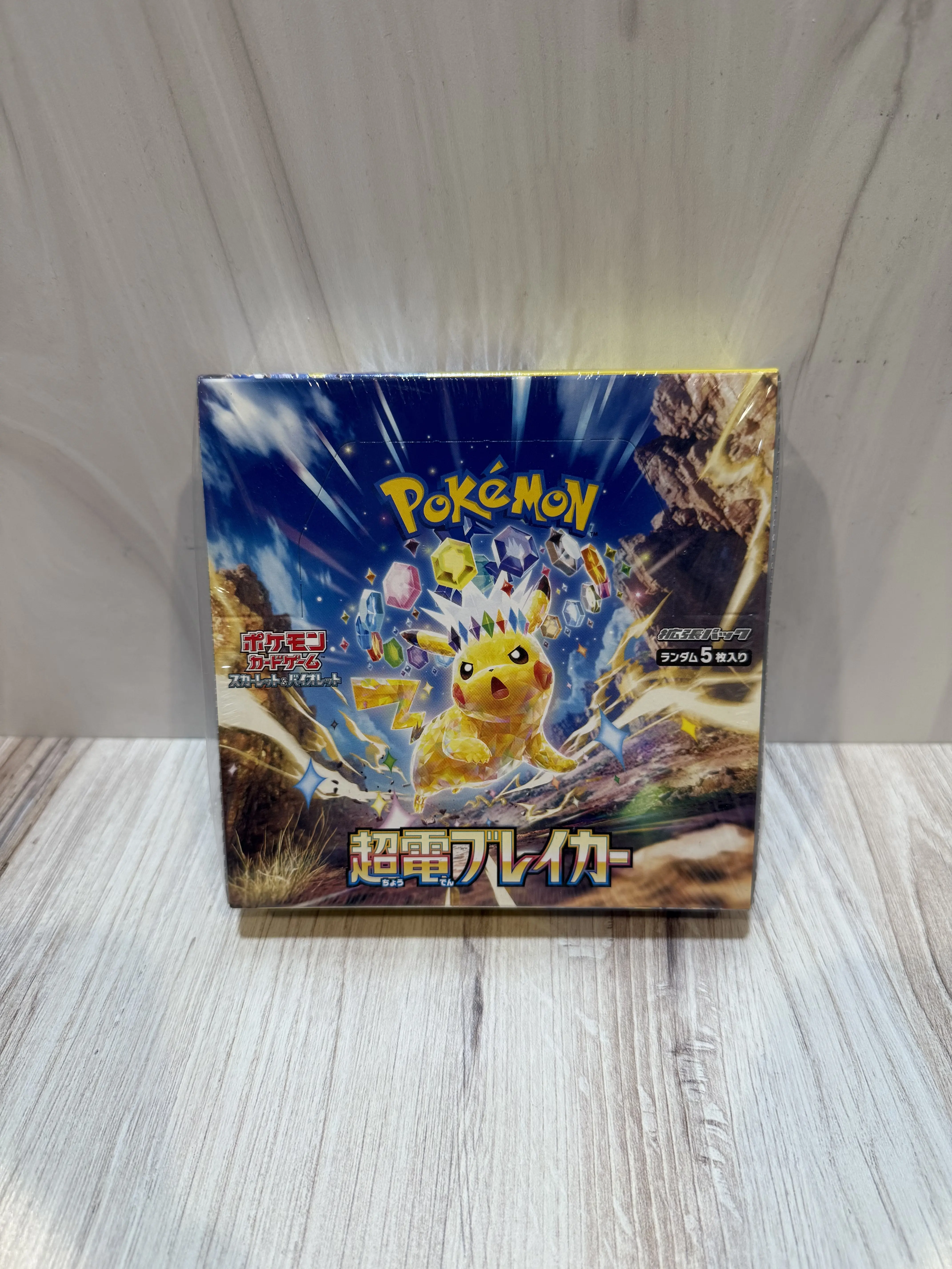 Super Electric Breaker Booster Box - TikTok Shop Super Electric Breaker Booster Box - TikTok Shop