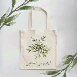 Palestinian Olives Tote Bag with Arabic Logo Design, Durable Material, Spacious 15x16 inches